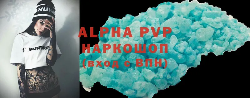 Alpha-PVP кристаллы  Камбарка 