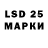 LSD-25 экстази кислота Richard Yudi